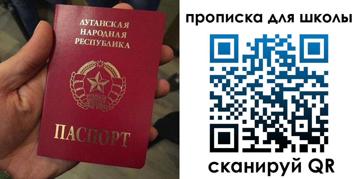 временная регистрация законно в Нерюнгри