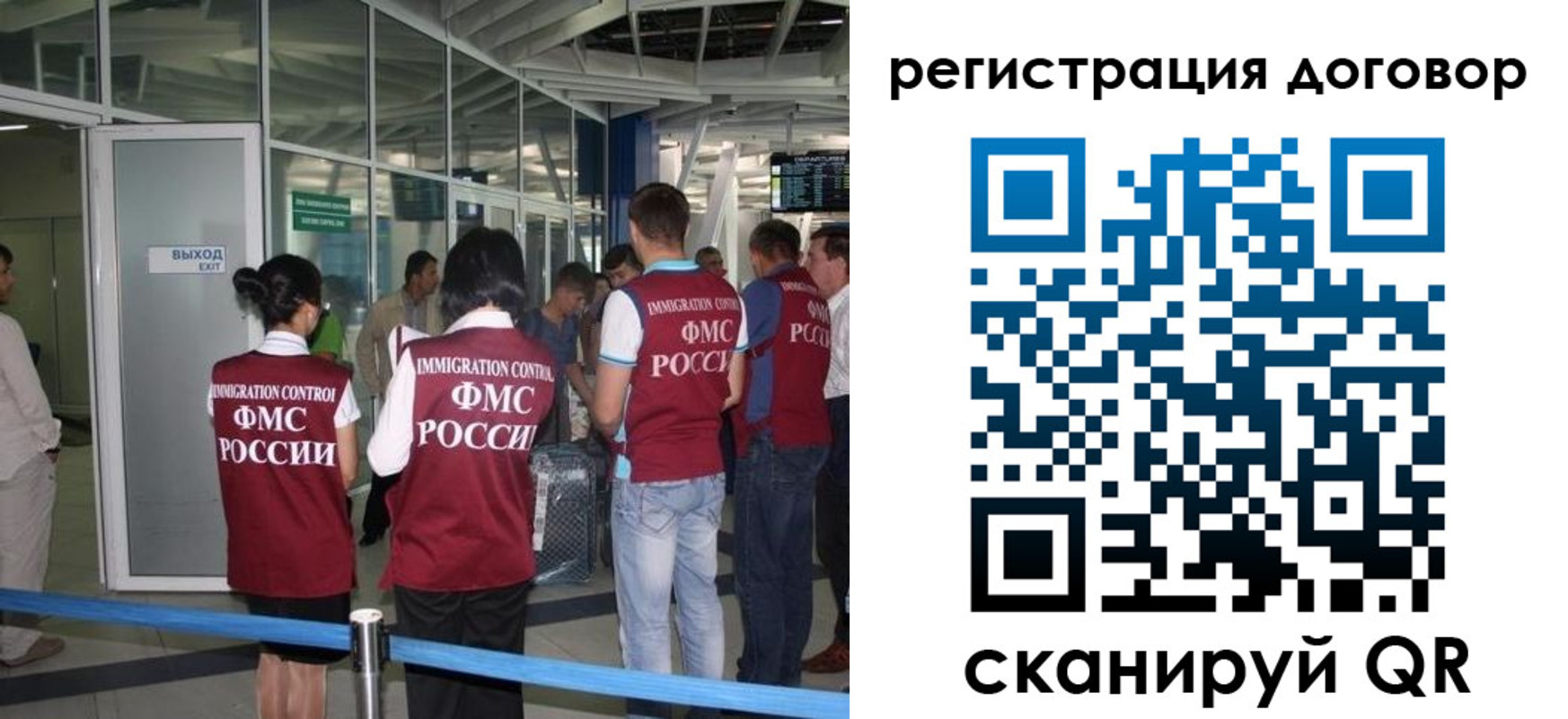 регистрация для школы в Нерюнгри