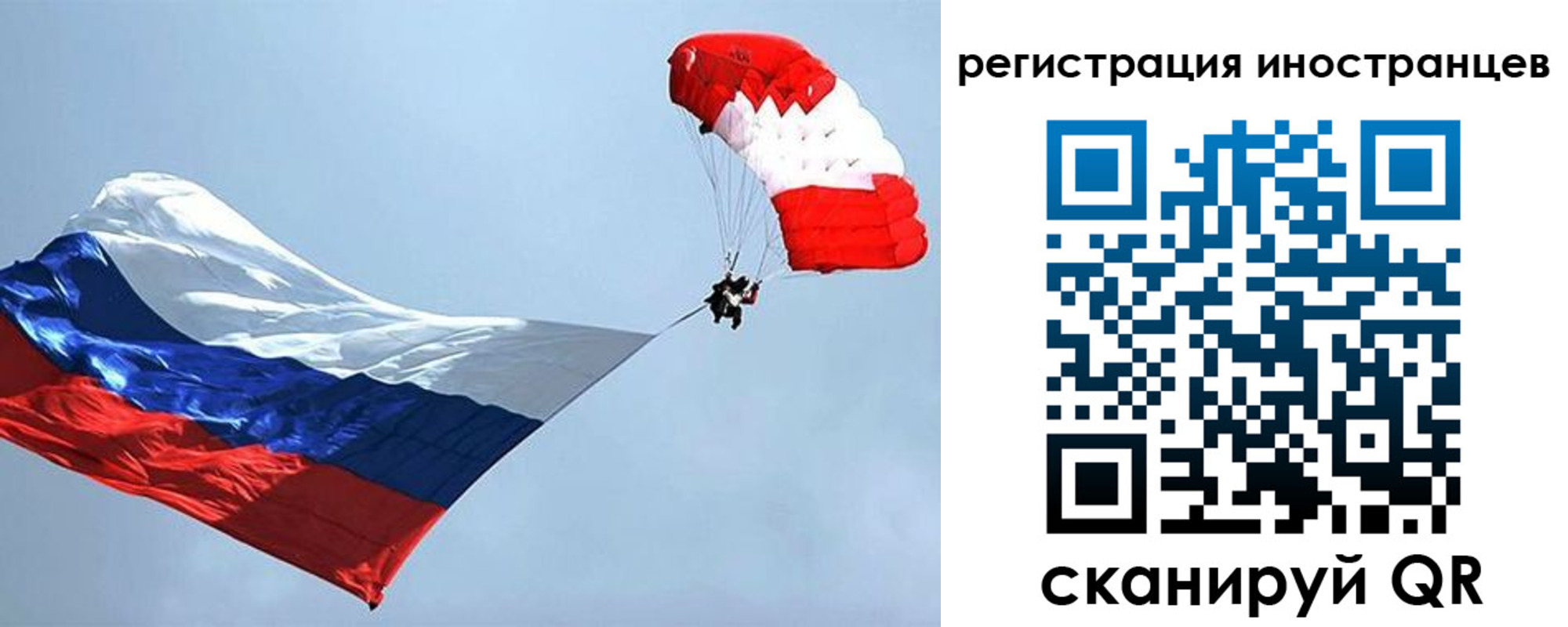 временная регистрация госуслуги в Нерюнгри